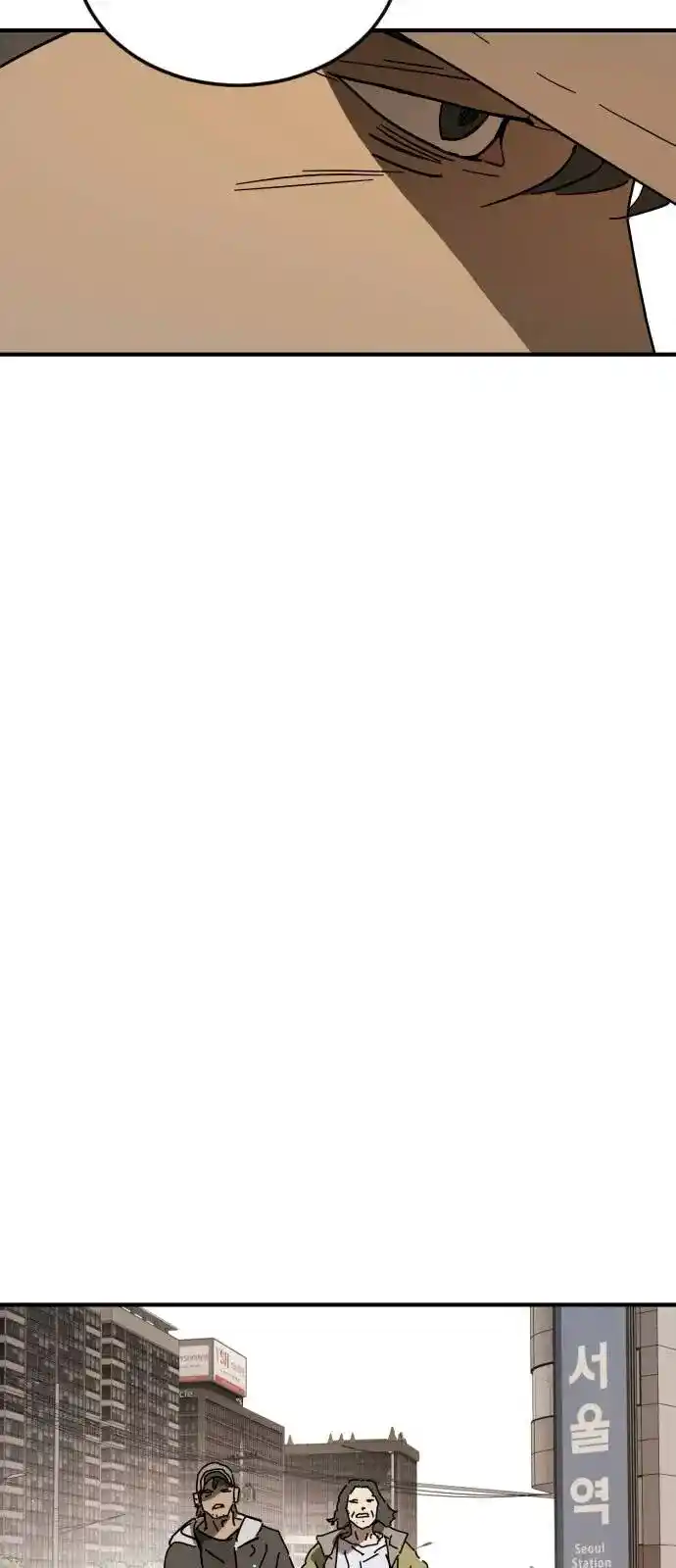 One Day, Suddenly, Seoul Is Vol.01 Ch.123.2