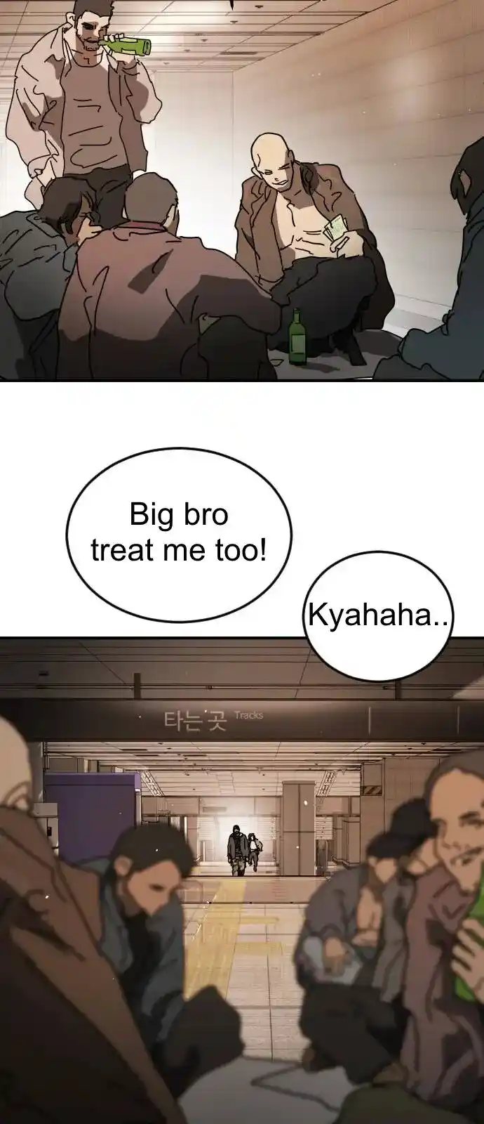 One Day, Suddenly, Seoul Is Vol.01 Ch.123.2