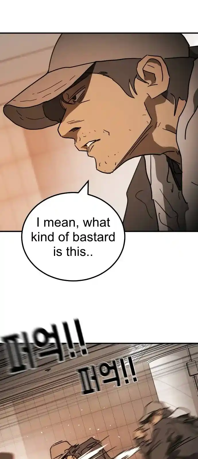 One Day, Suddenly, Seoul Is Vol.01 Ch.123.2