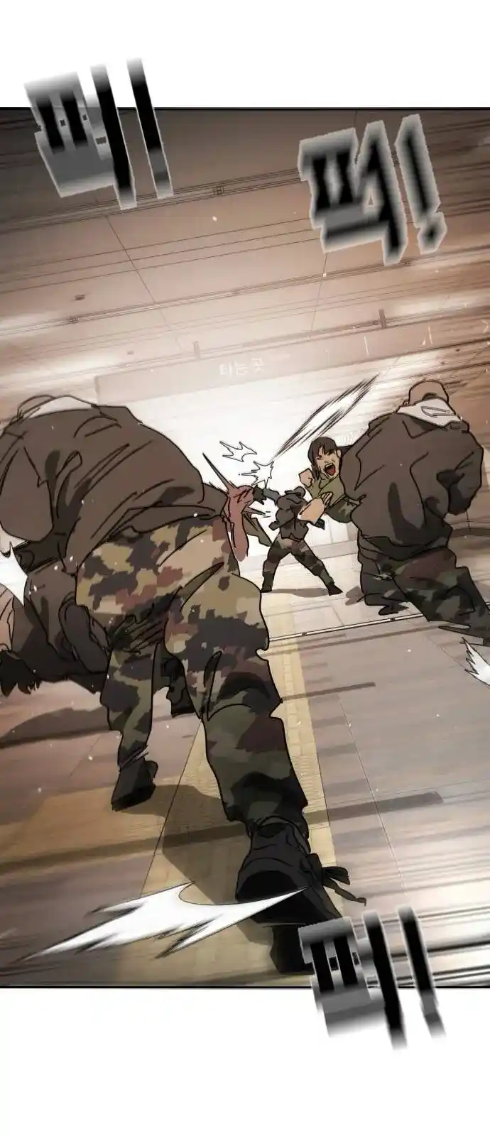 One Day, Suddenly, Seoul Is Vol.01 Ch.123.2