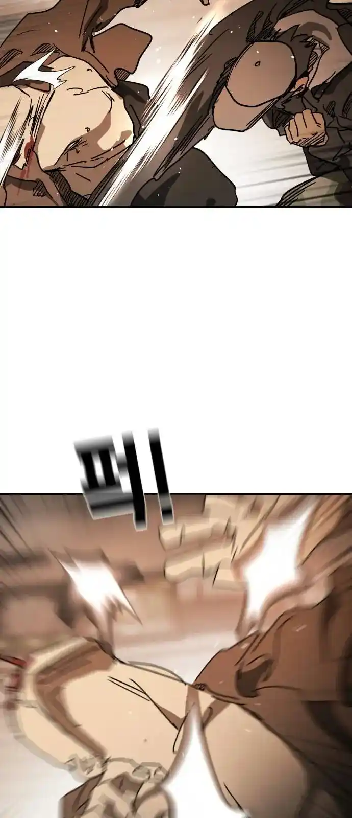 One Day, Suddenly, Seoul Is Vol.01 Ch.123.2