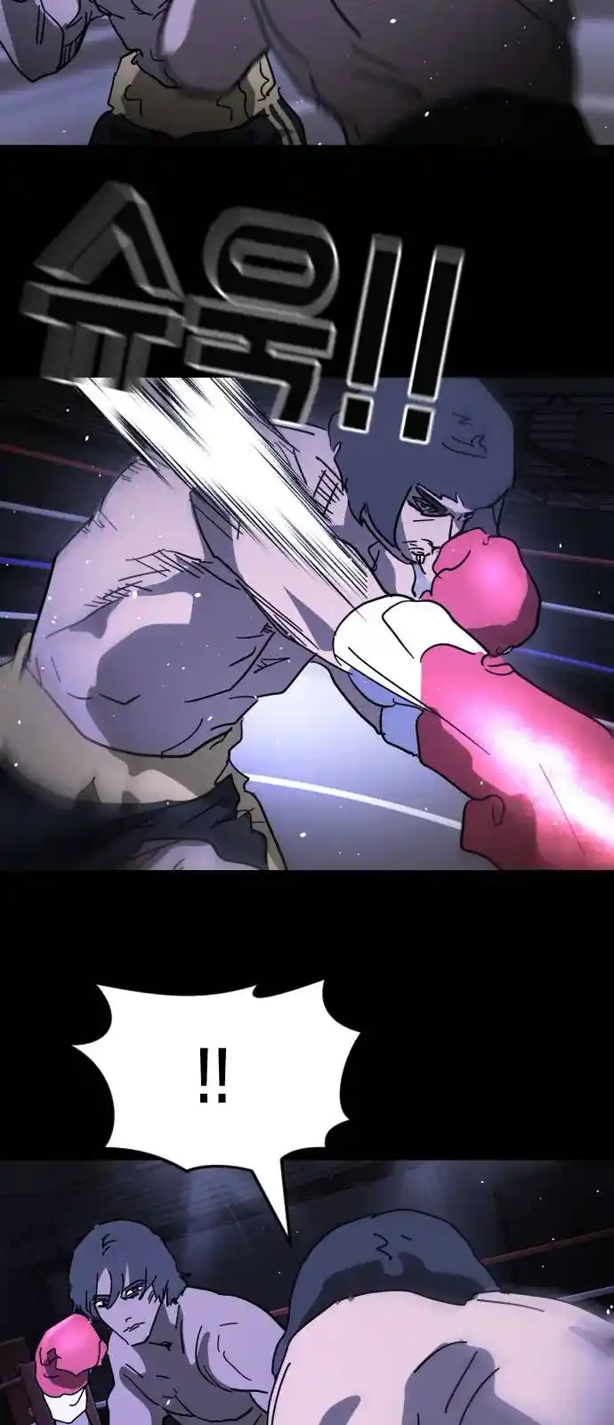 One Day, Suddenly, Seoul Is Vol.01 Ch.123.2