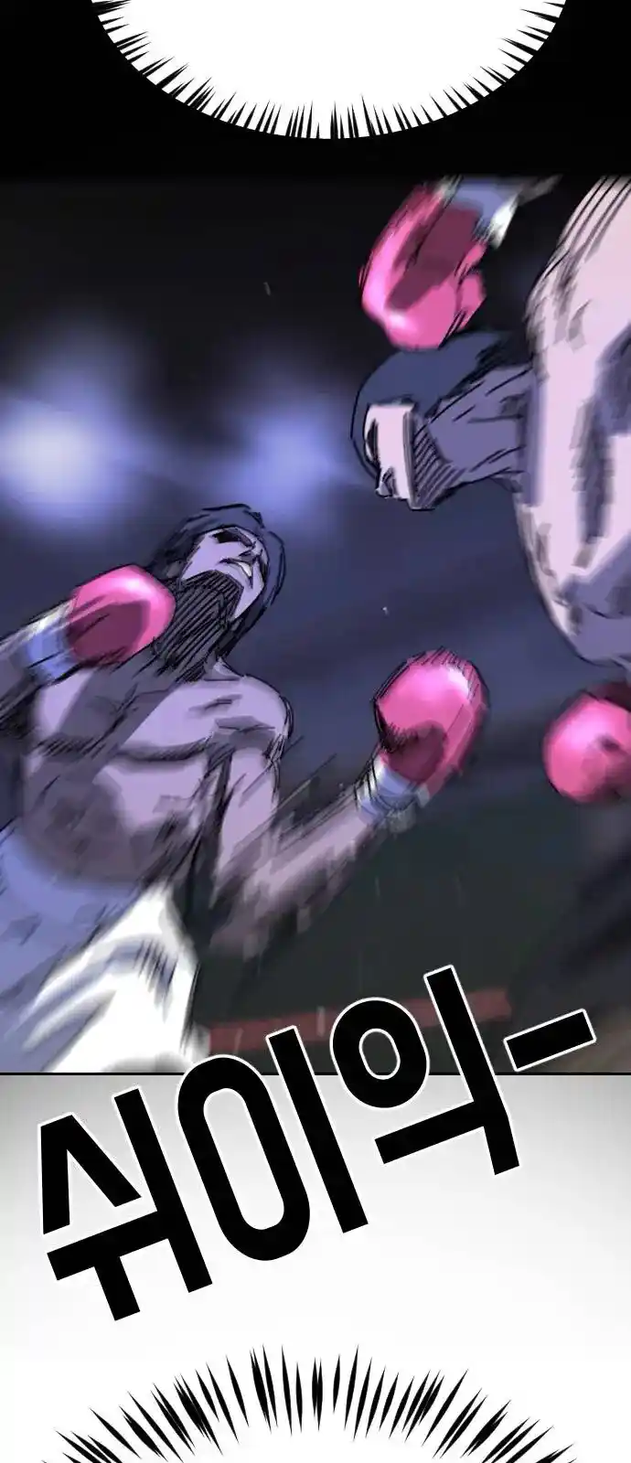 One Day, Suddenly, Seoul Is Vol.01 Ch.123.2