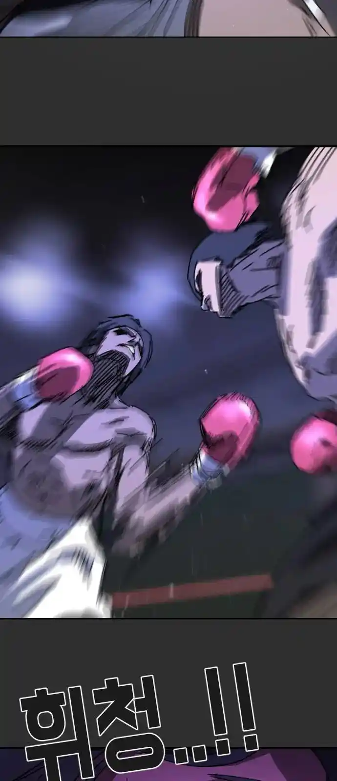 One Day, Suddenly, Seoul Is Vol.01 Ch.123.2