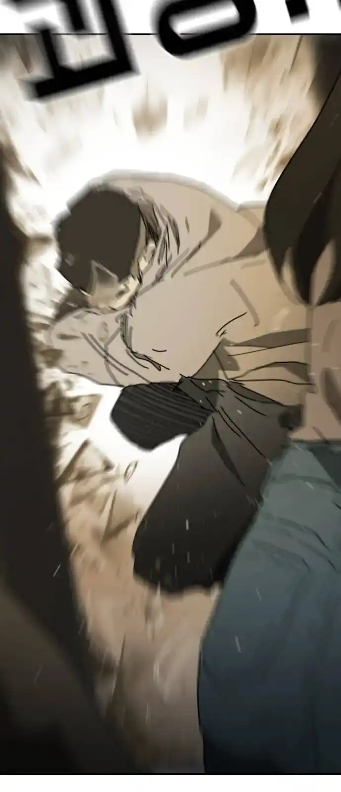 One Day, Suddenly, Seoul Is Vol.01 Ch.123.3