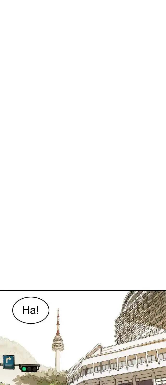 One Day, Suddenly, Seoul Is Vol.01 Ch.123.3