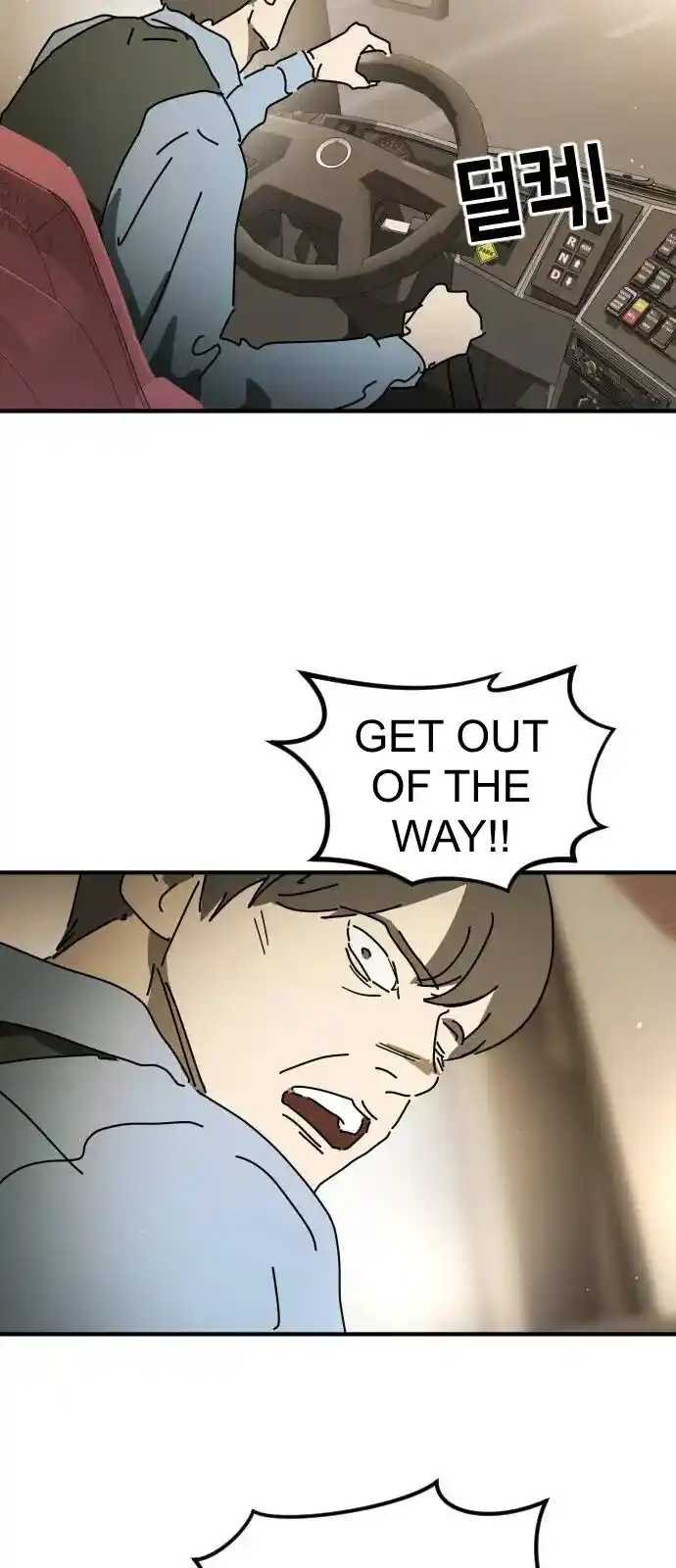 One Day, Suddenly, Seoul Is Vol.01 Ch.123.3