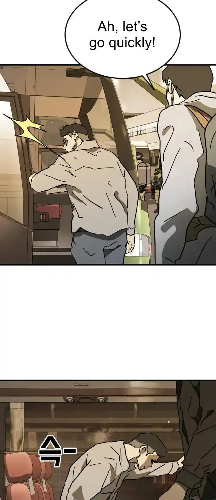 One Day, Suddenly, Seoul Is Vol.01 Ch.123.3