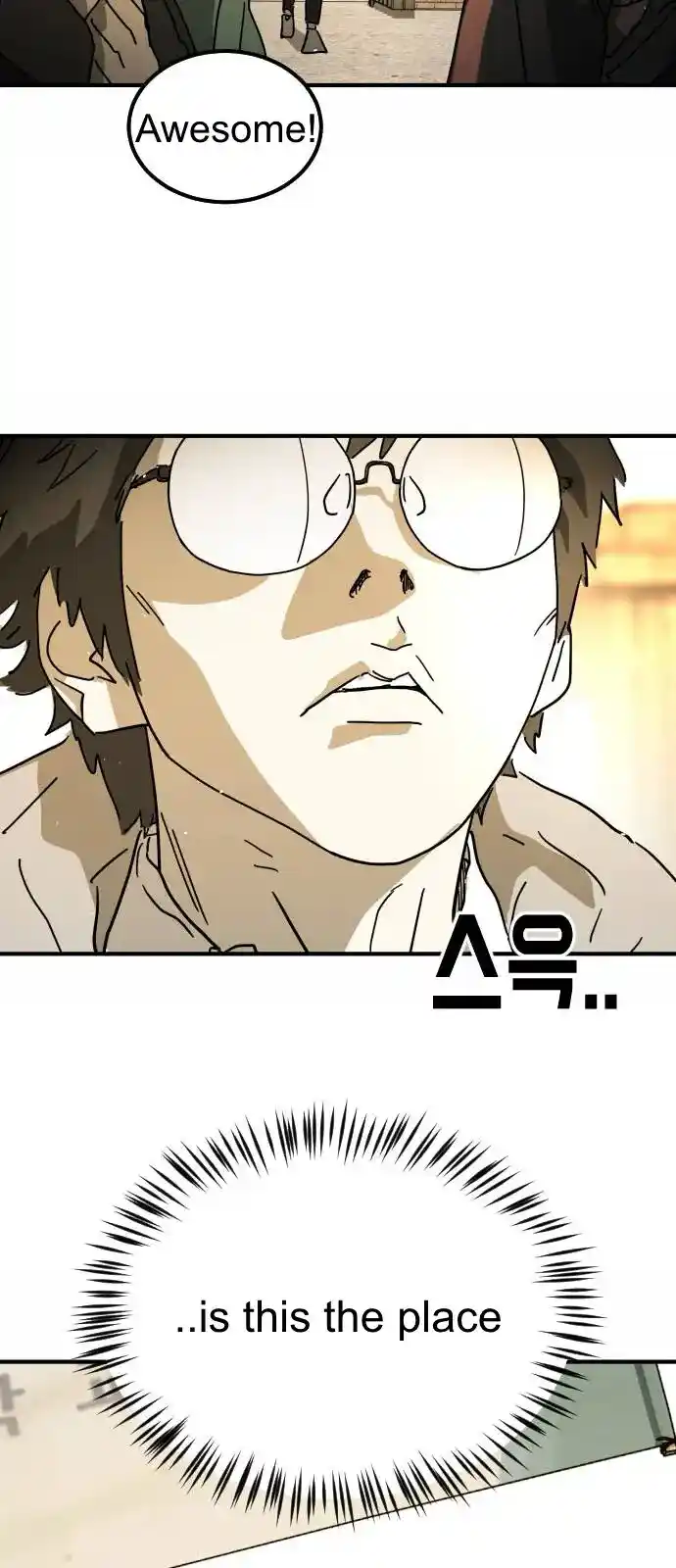 One Day, Suddenly, Seoul Is Vol.01 Ch.123.4