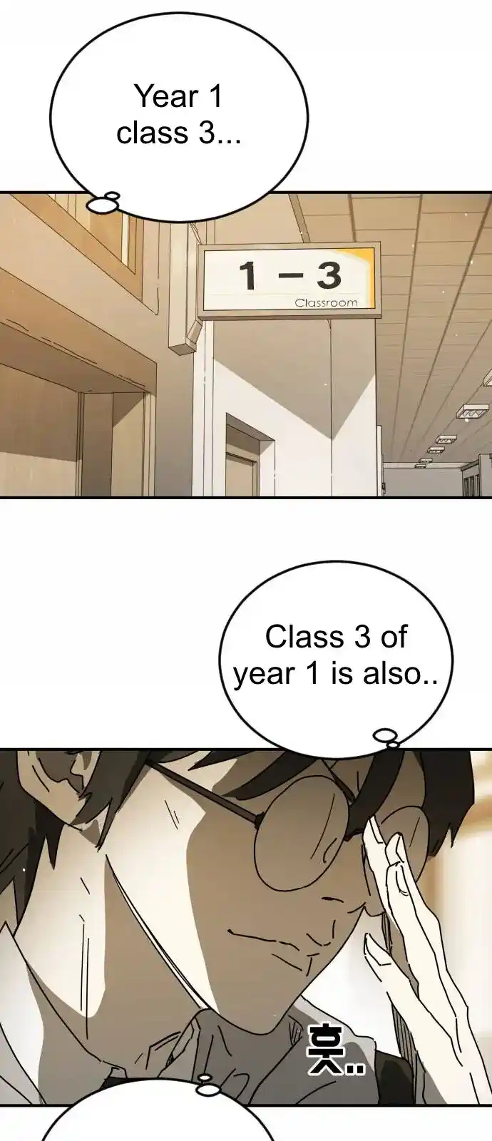 One Day, Suddenly, Seoul Is Vol.01 Ch.123.4