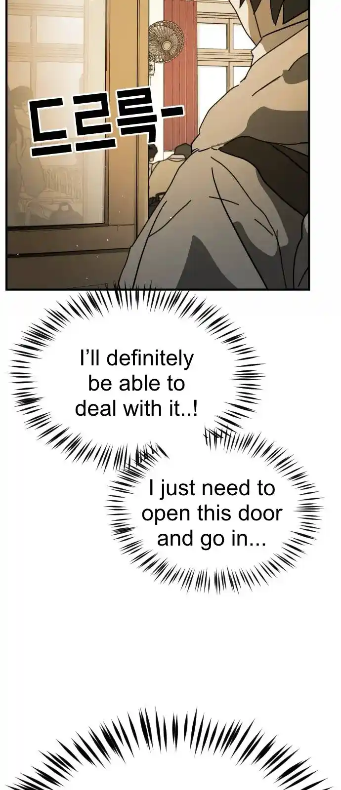 One Day, Suddenly, Seoul Is Vol.01 Ch.123.4