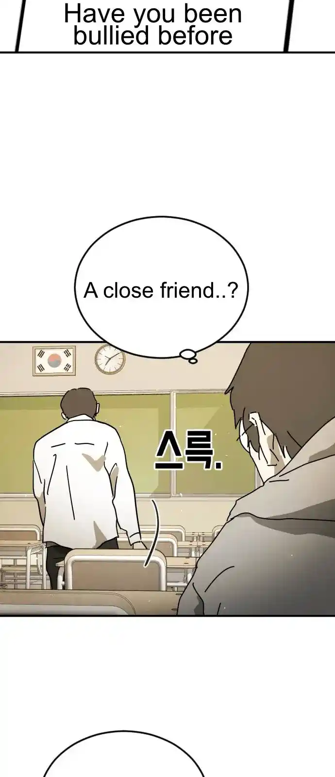 One Day, Suddenly, Seoul Is Vol.01 Ch.123.4