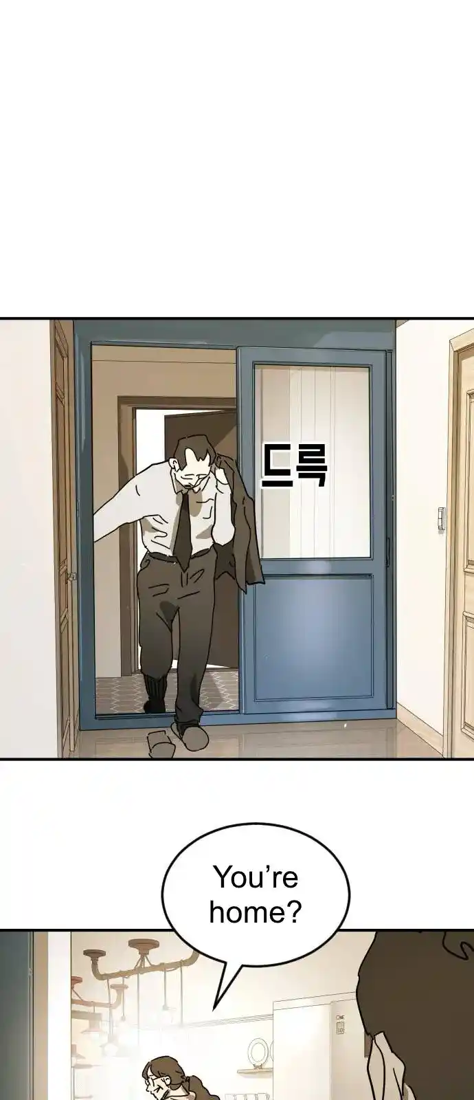 One Day, Suddenly, Seoul Is Vol.01 Ch.123.4