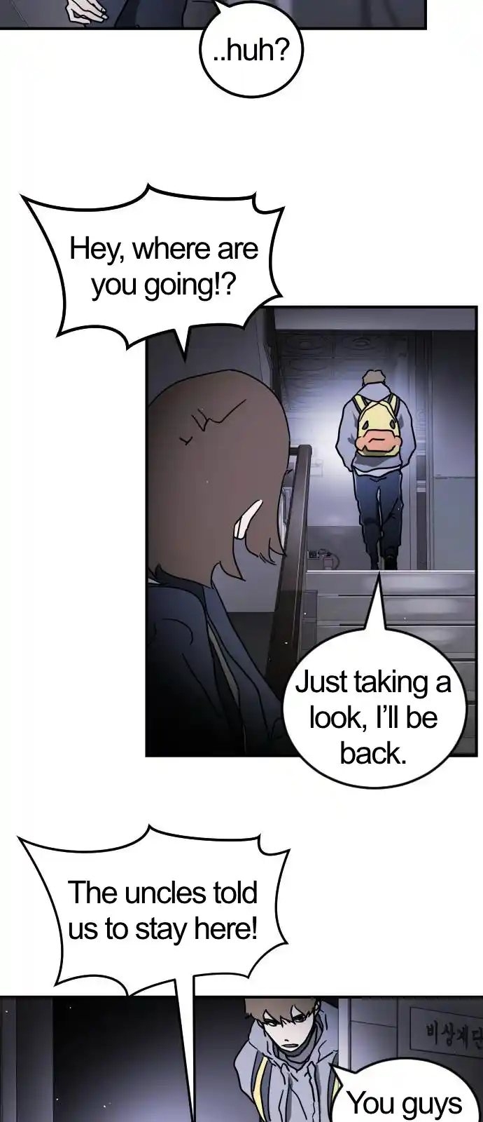 One Day, Suddenly, Seoul Is Vol.1 Chapter 101