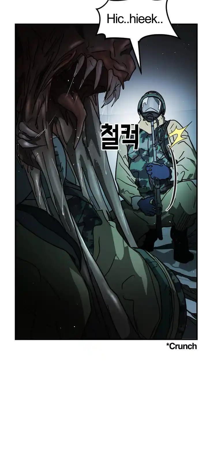 One Day, Suddenly, Seoul Is Vol.1 Chapter 105