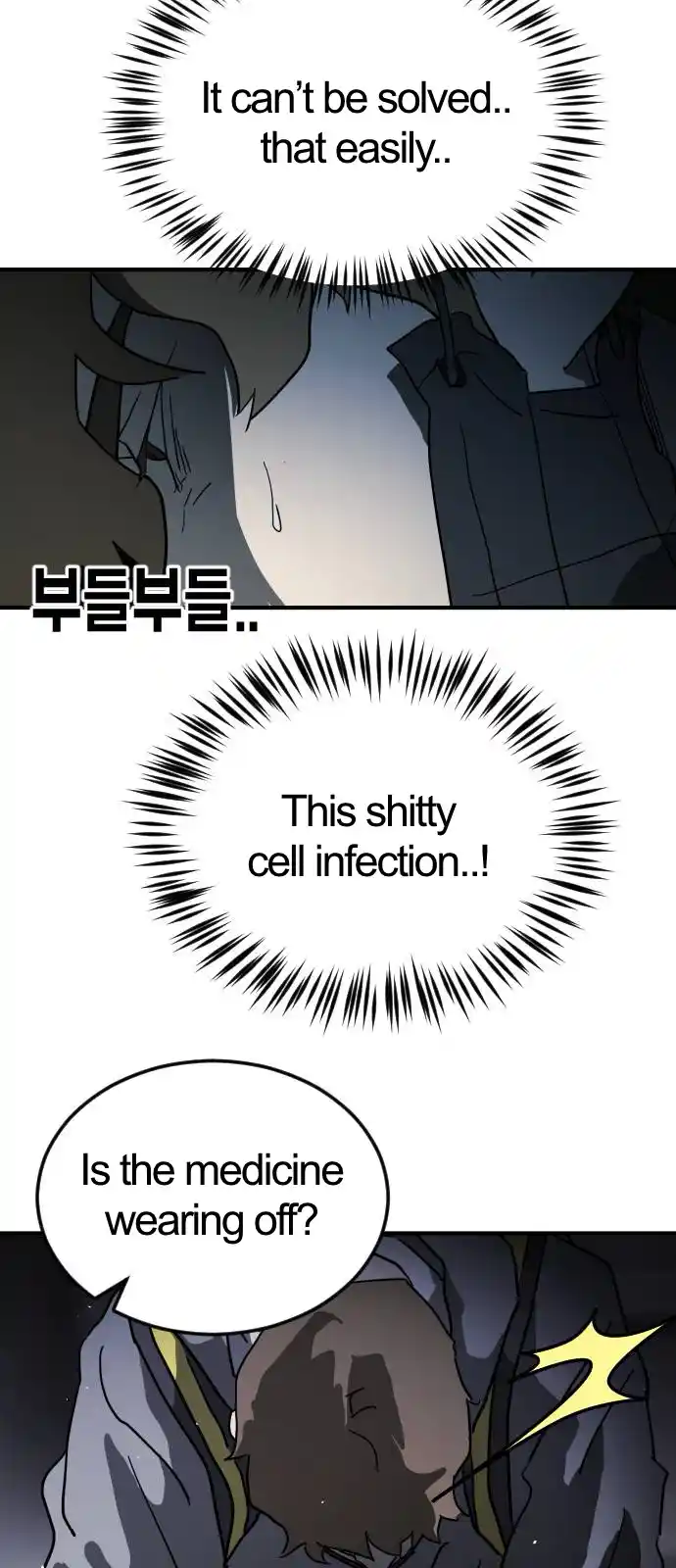 One Day, Suddenly, Seoul Is Vol.1 Chapter 105