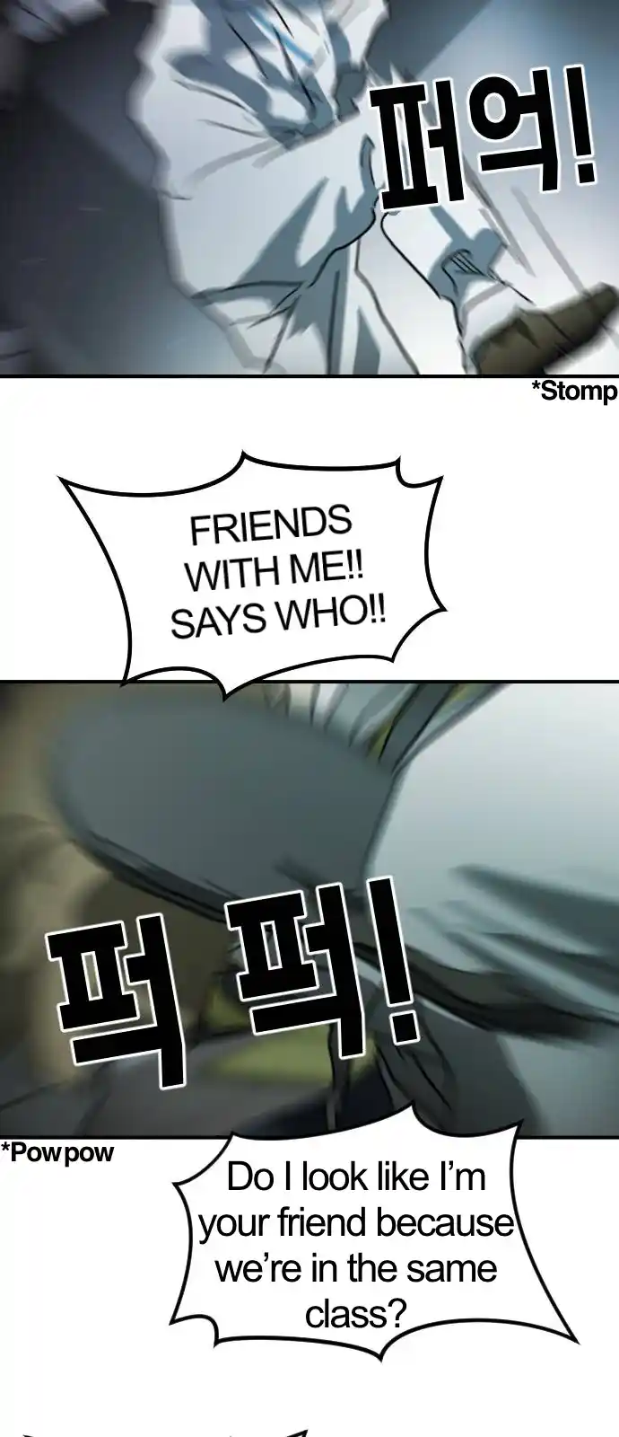 One Day, Suddenly, Seoul Is Vol.1 Chapter 105