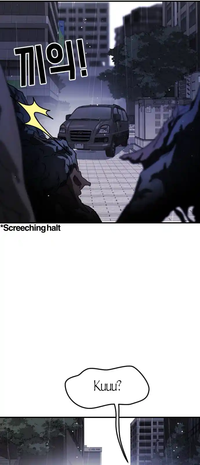 One Day, Suddenly, Seoul Is Vol.1 Chapter 105