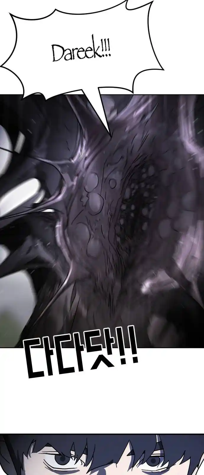 One Day, Suddenly, Seoul Is Vol.1 Chapter 105