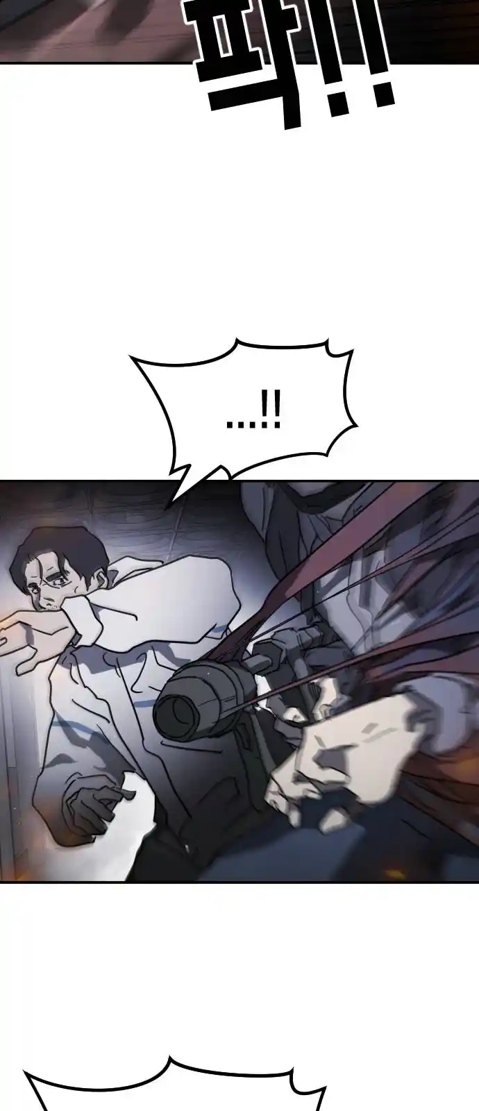 One Day, Suddenly, Seoul Is Vol.1 Chapter 105