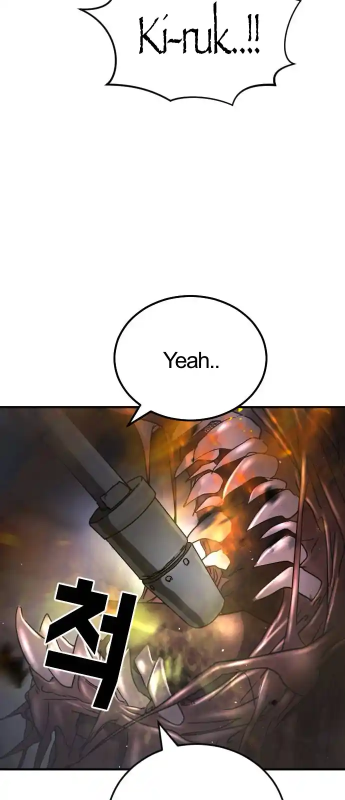 One Day, Suddenly, Seoul Is Vol.1 Chapter 106