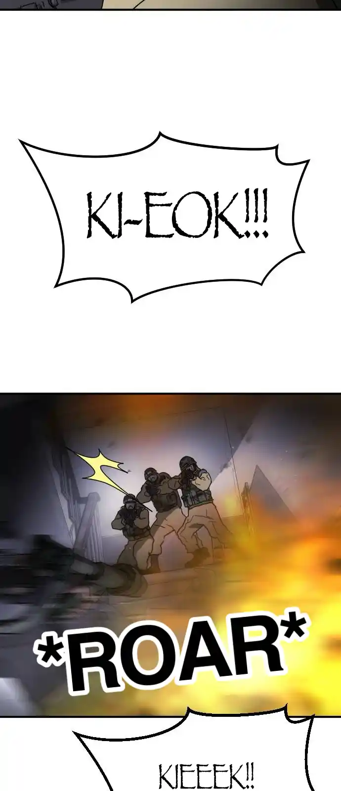 One Day, Suddenly, Seoul Is Vol.1 Chapter 106