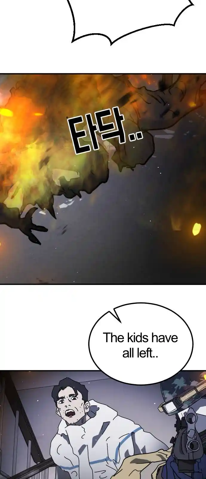 One Day, Suddenly, Seoul Is Vol.1 Chapter 106