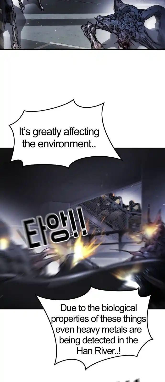 One Day, Suddenly, Seoul Is Vol.1 Chapter 107