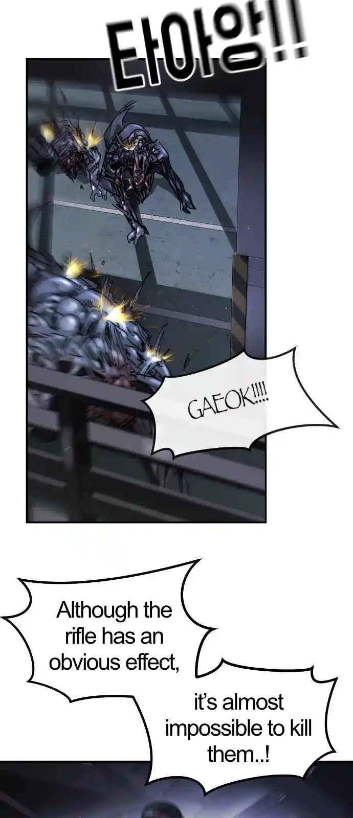 One Day, Suddenly, Seoul Is Vol.1 Chapter 107