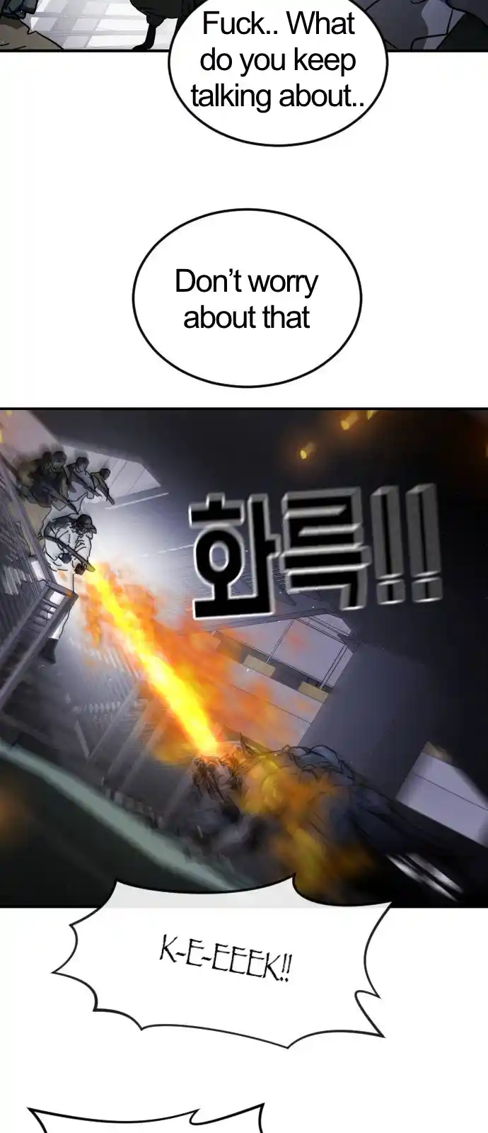 One Day, Suddenly, Seoul Is Vol.1 Chapter 107