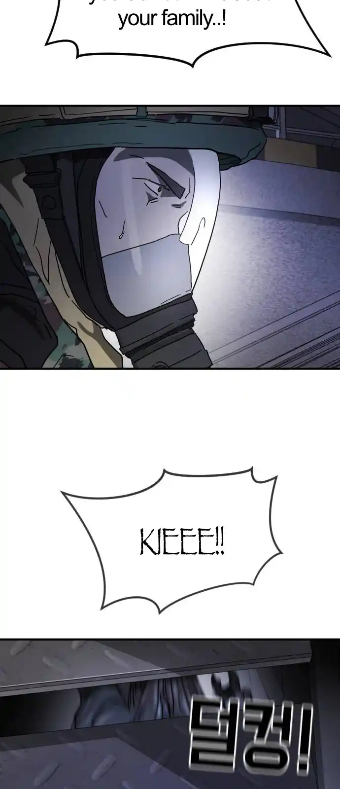 One Day, Suddenly, Seoul Is Vol.1 Chapter 107