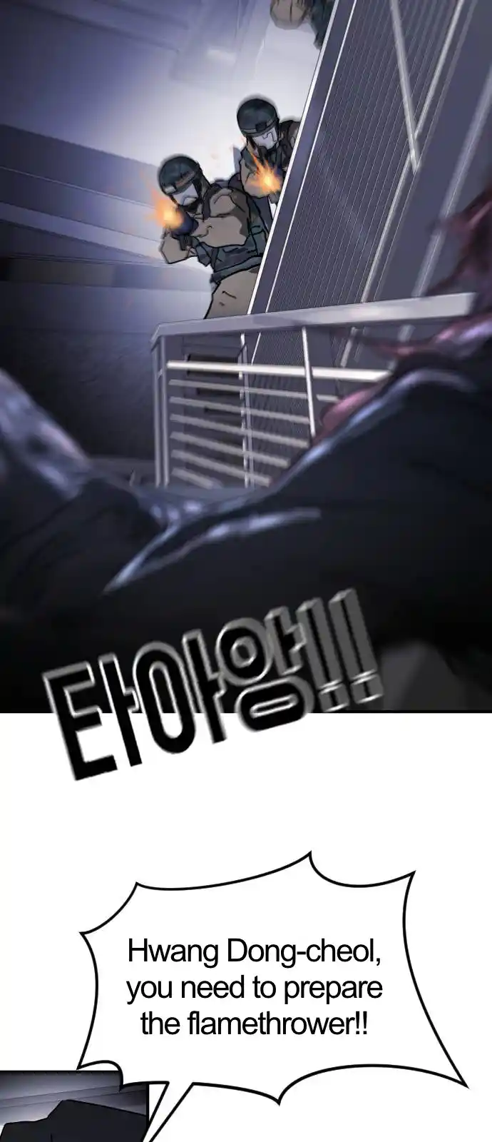 One Day, Suddenly, Seoul Is Vol.1 Chapter 107