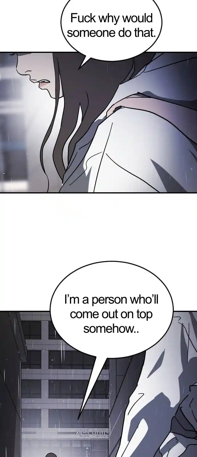 One Day, Suddenly, Seoul Is Vol.1 Chapter 107