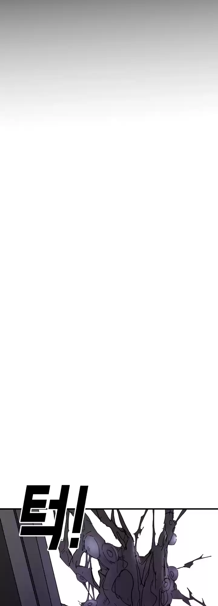 One Day, Suddenly, Seoul Is Vol.1 Chapter 14