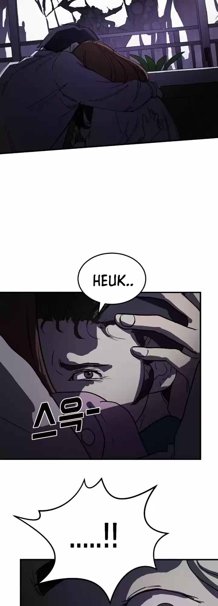 One Day, Suddenly, Seoul Is Vol.1 Chapter 14