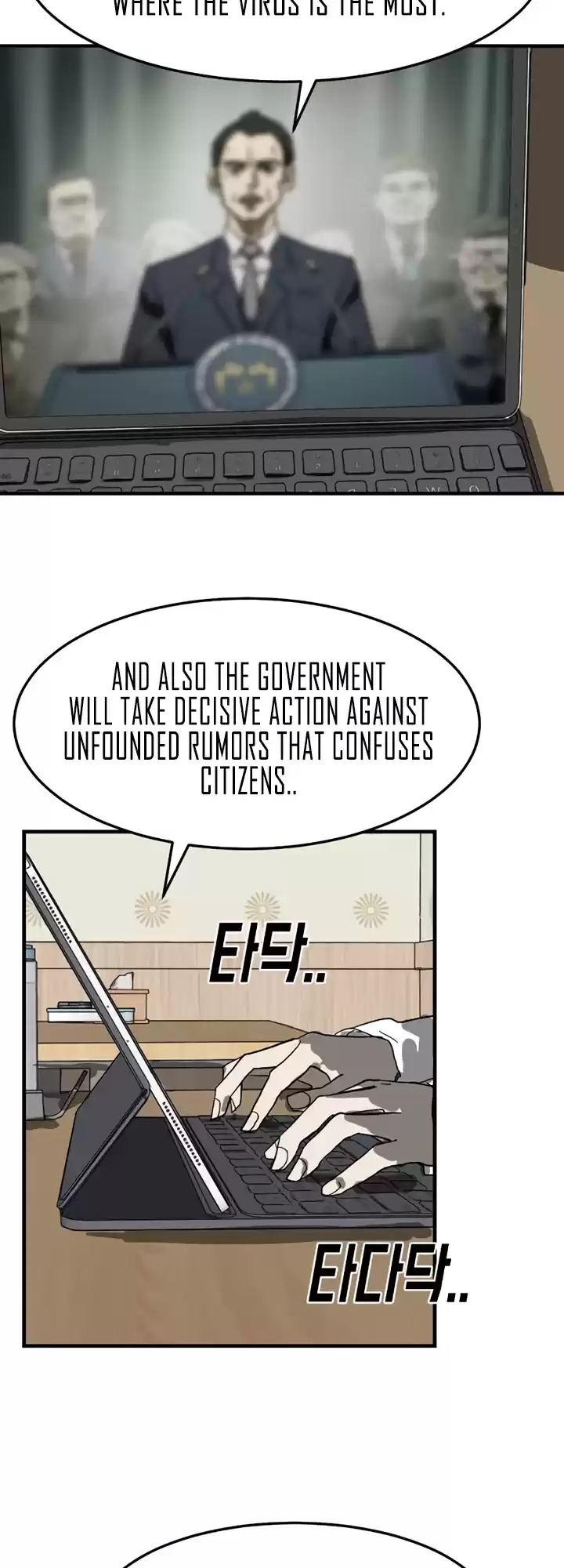 One Day, Suddenly, Seoul Is Vol.1 Chapter 14