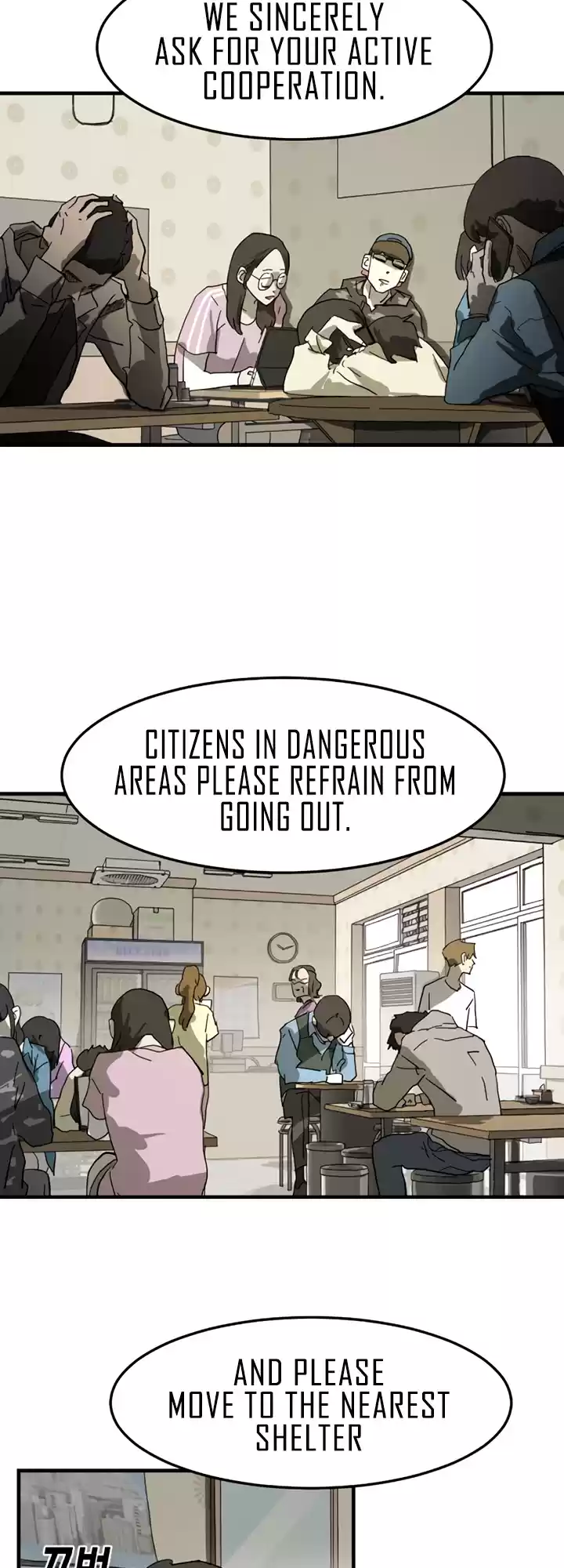 One Day, Suddenly, Seoul Is Vol.1 Chapter 14