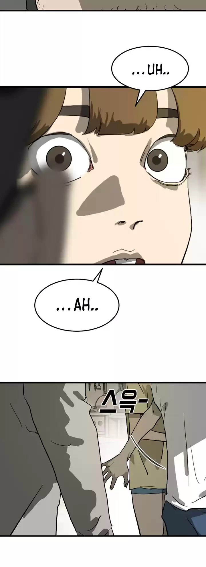 One Day, Suddenly, Seoul Is Vol.1 Chapter 14