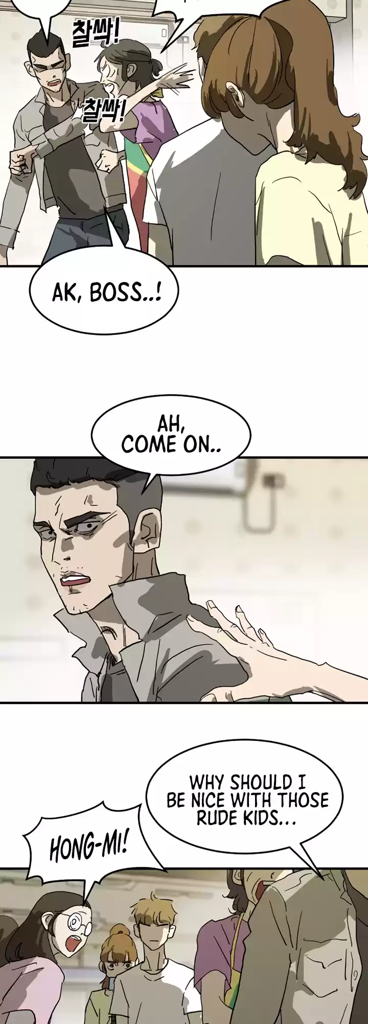 One Day, Suddenly, Seoul Is Vol.1 Chapter 14