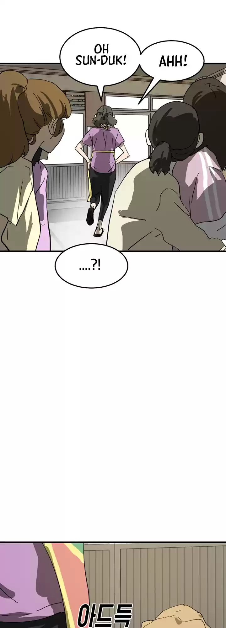 One Day, Suddenly, Seoul Is Vol.1 Chapter 14