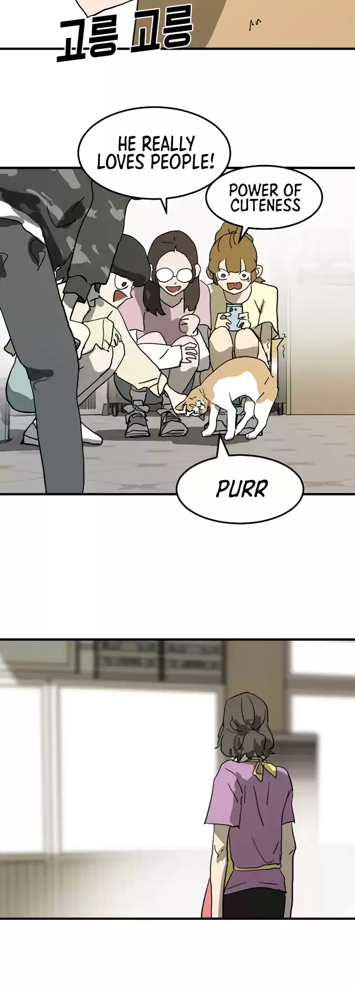 One Day, Suddenly, Seoul Is Vol.1 Chapter 14