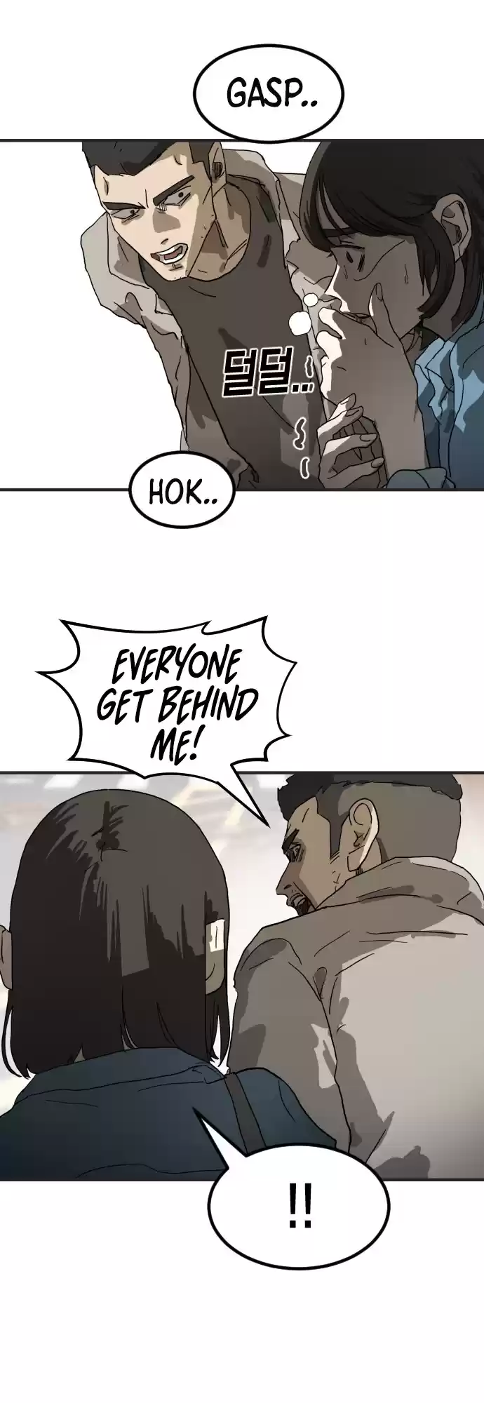 One Day, Suddenly, Seoul Is Vol.1 Chapter 17