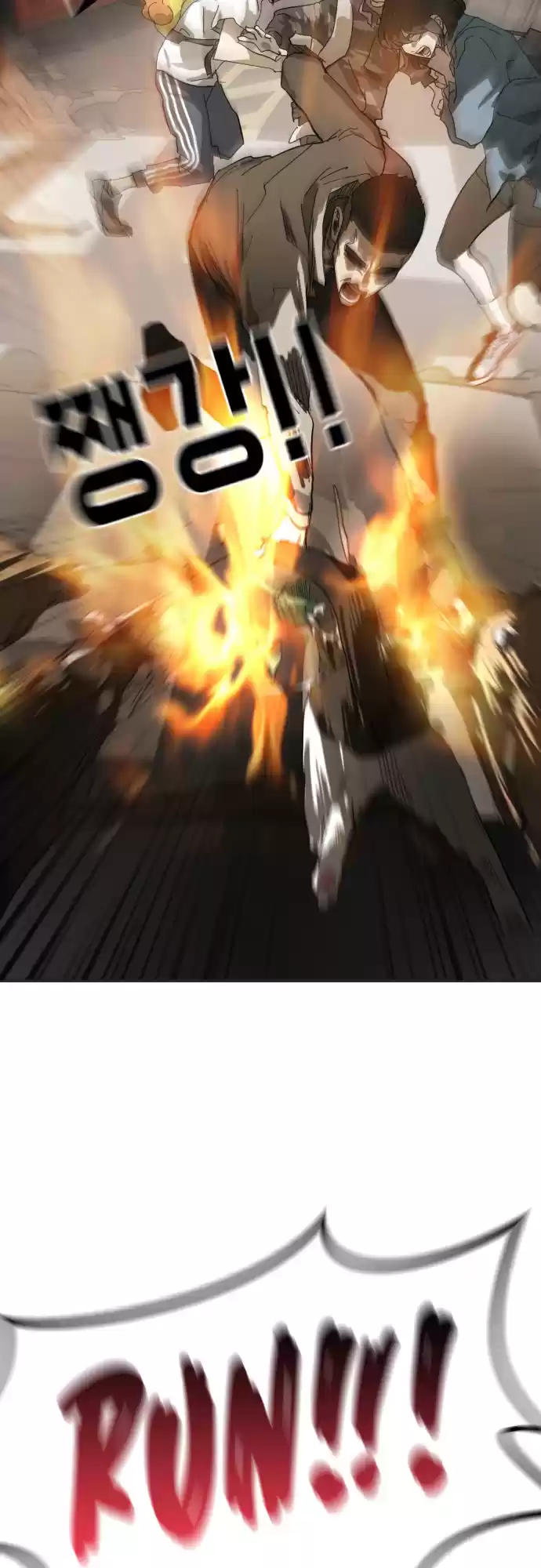 One Day, Suddenly, Seoul Is Vol.1 Chapter 17