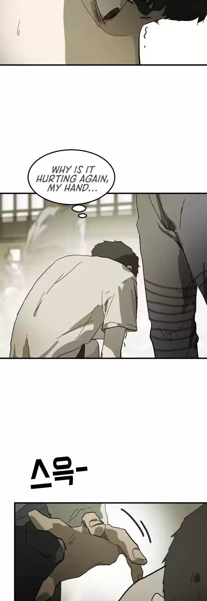 One Day, Suddenly, Seoul Is Vol.1 Chapter 17