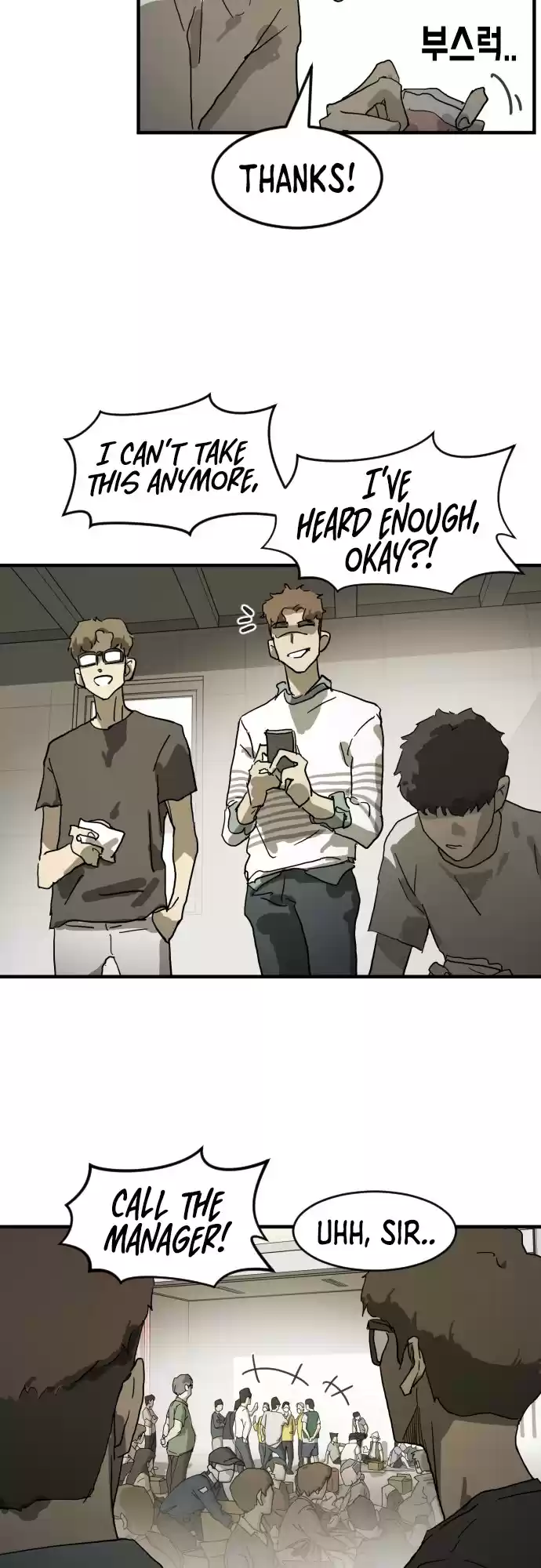 One Day, Suddenly, Seoul Is Vol.1 Chapter 17