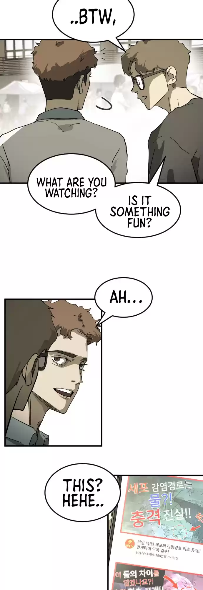 One Day, Suddenly, Seoul Is Vol.1 Chapter 17