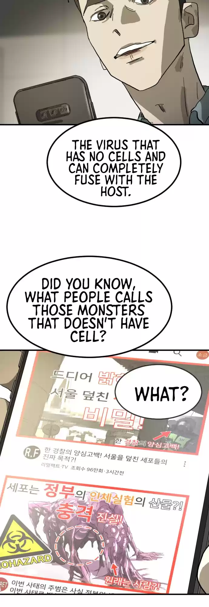 One Day, Suddenly, Seoul Is Vol.1 Chapter 17