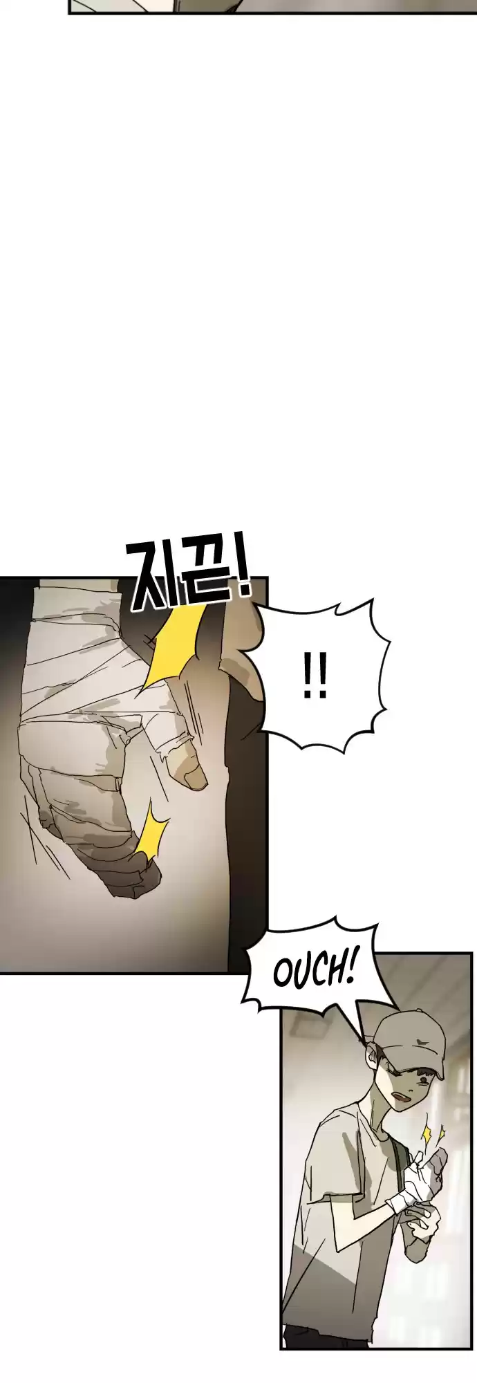 One Day, Suddenly, Seoul Is Vol.1 Chapter 17