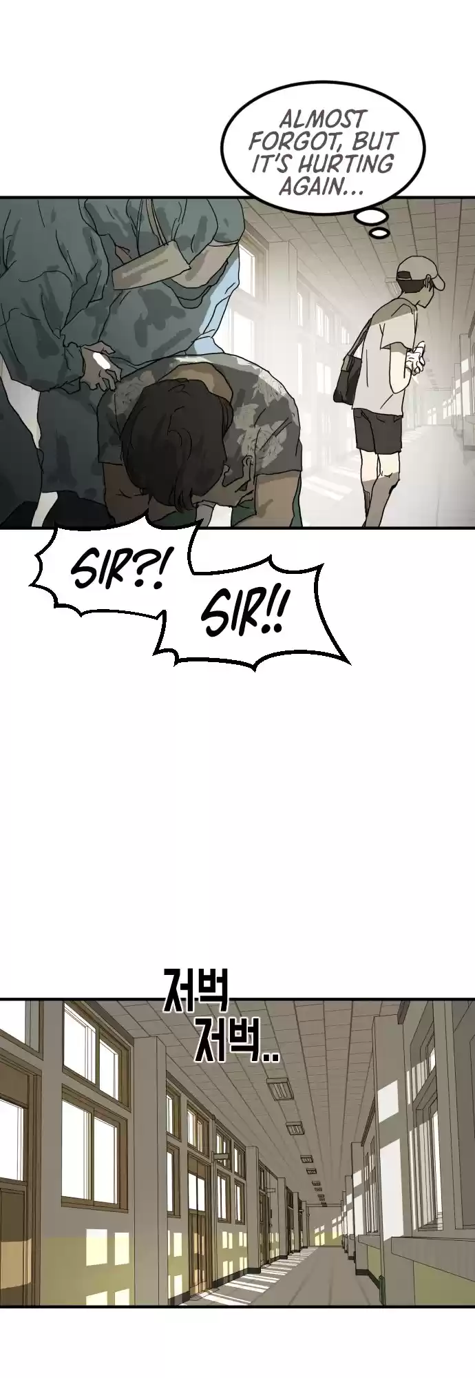 One Day, Suddenly, Seoul Is Vol.1 Chapter 17