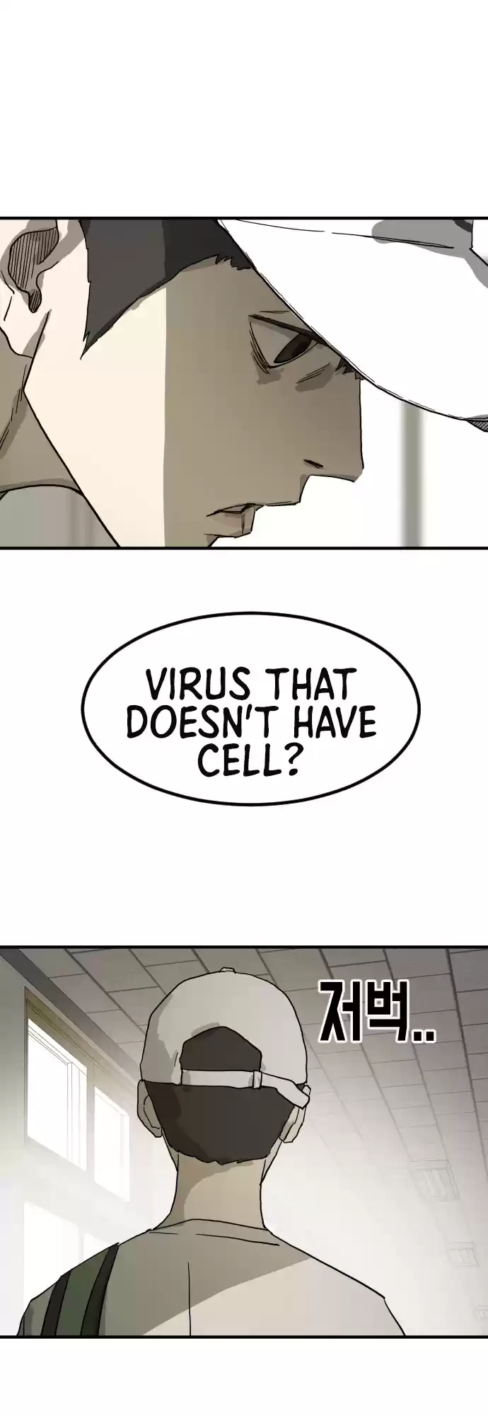 One Day, Suddenly, Seoul Is Vol.1 Chapter 17